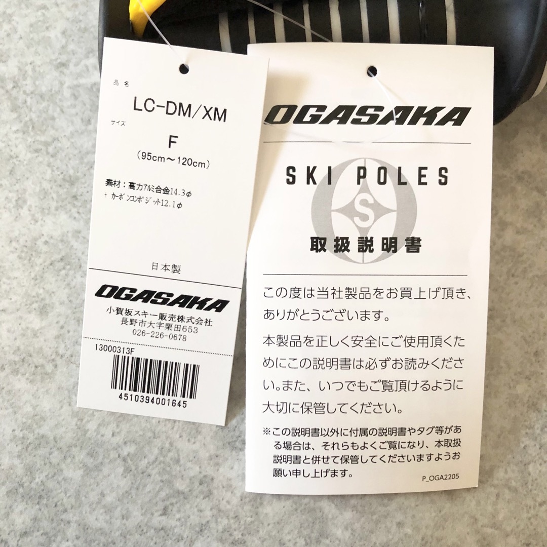 OGASAKA - 【新品未使用】OGASAKA TEAM 限定モデル スキーポール LC-DM