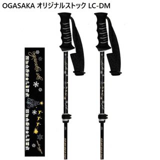 オガサカ ストックの通販 11点 | OGASAKAのスポーツ/アウトドアを買う