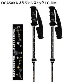 オガサカ ストックの通販 9点 | OGASAKAのスポーツ/アウトドアを買う