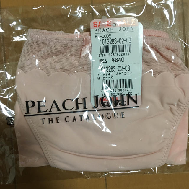 PEACH JOHN(ピーチジョン)のショーツ3点セット レディースの下着/アンダーウェア(ショーツ)の商品写真