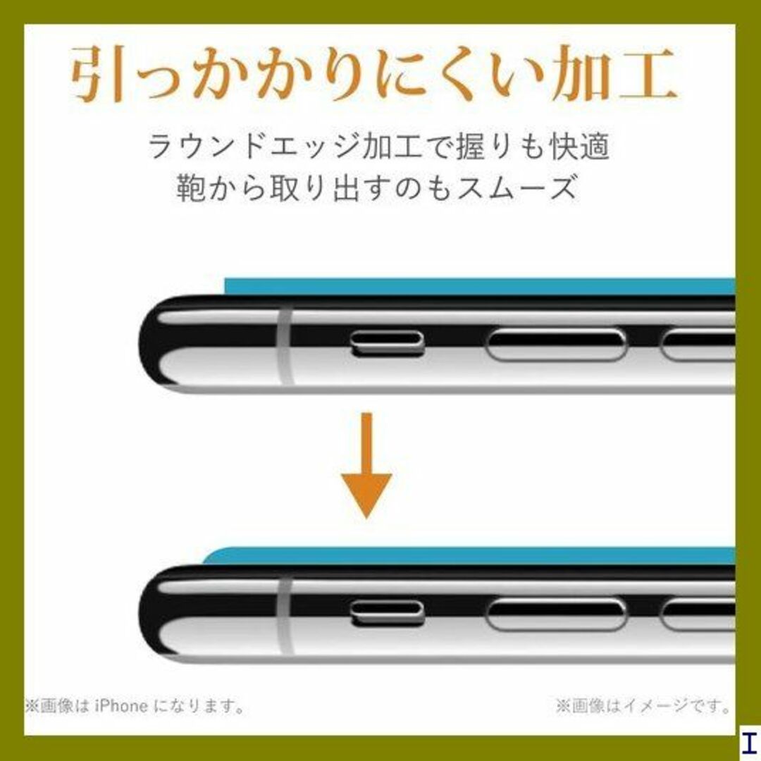 １ エレコム Galaxy A41 フィルム 0.33ｍｍ FLGGBL 132 スマホ/家電/カメラのスマホアクセサリー(モバイルケース/カバー)の商品写真