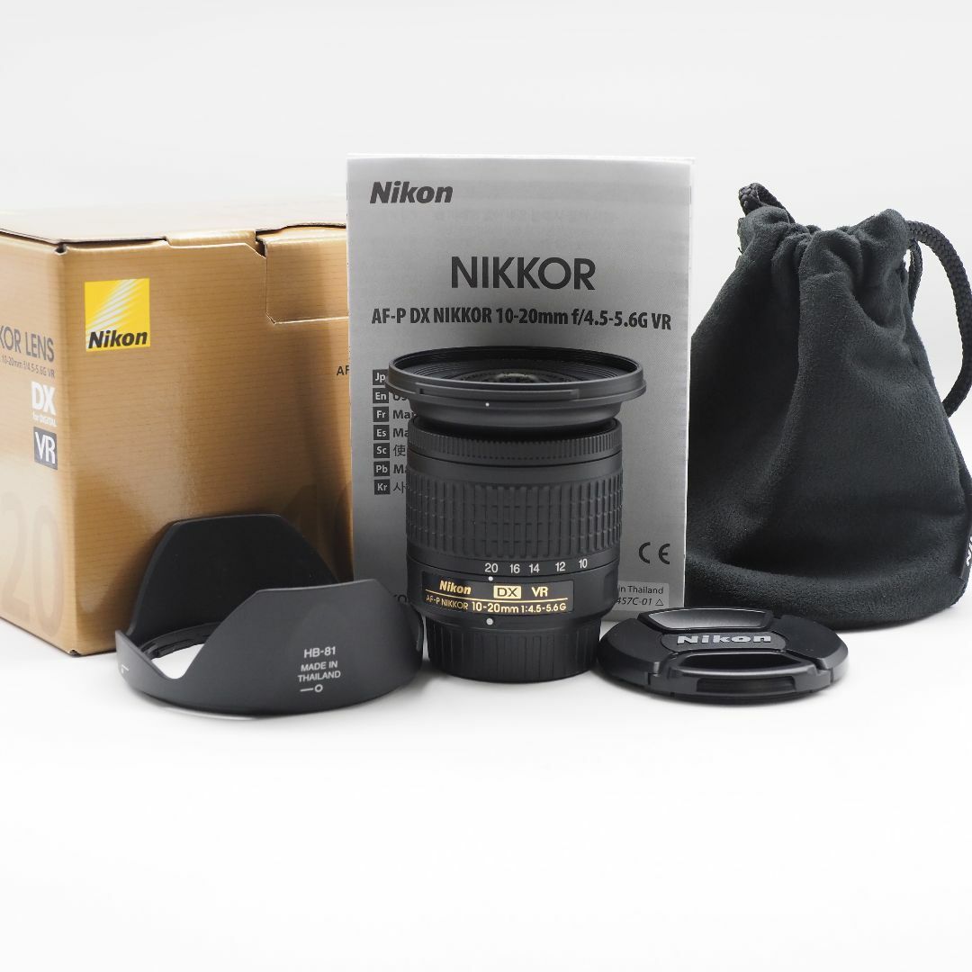 無料で入手 Nikon AF-P DX NIKKOR 10-20mm f/4.5-5.6G レンズ(ズーム)