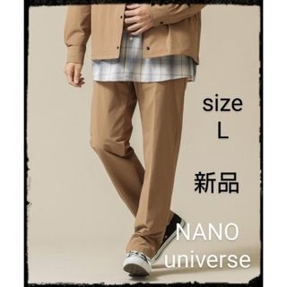 ナノユニバース(nano・universe)のCORDURAストレッチイージースラックスパンツ(スラックス)