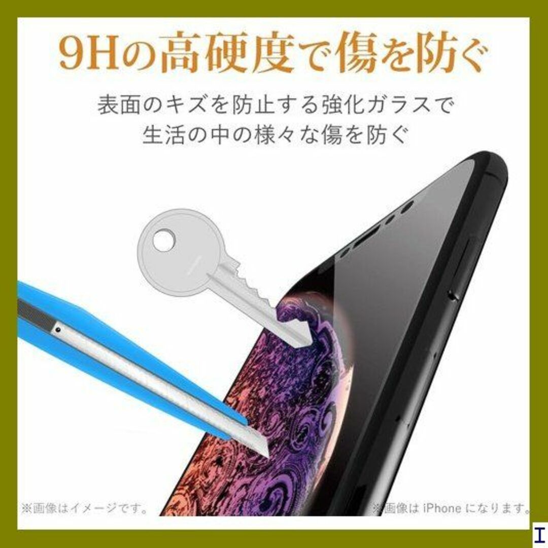 １ エレコム Galaxy A41 フィルム 0.33ｍｍ FLGGBL 132 スマホ/家電/カメラのスマホアクセサリー(モバイルケース/カバー)の商品写真