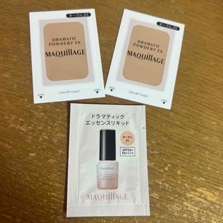 マキアージュ(MAQuillAGE)のマキアージュ サンプル品 3点セット(サンプル/トライアルキット)