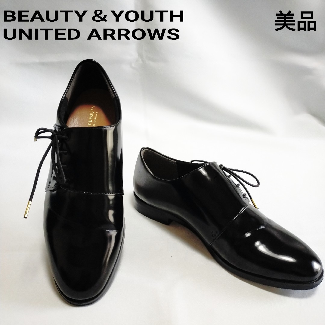 BEAUTY&YOUTH ユナイテッド アローズ シューズ 新品