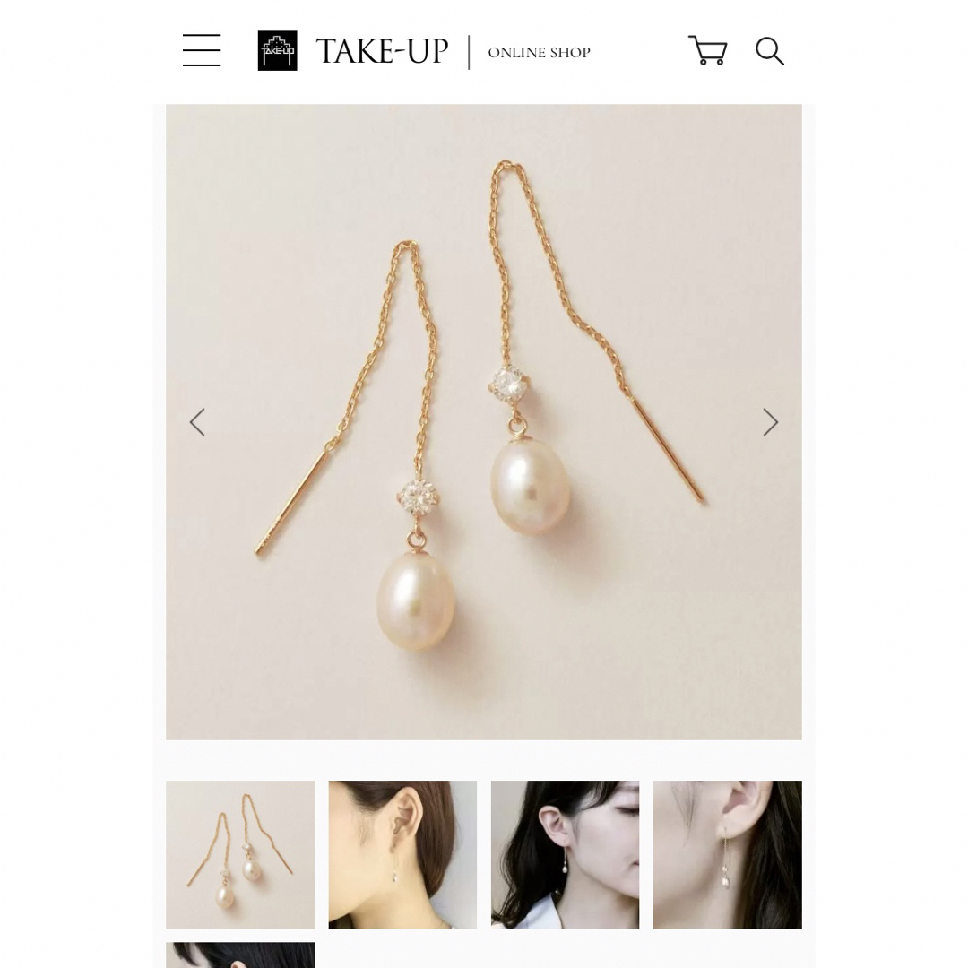 TAKE-UP(テイクアップ)の★値下げ交渉可★TAKE-UP パールピアス (WG) レディースのアクセサリー(ピアス)の商品写真