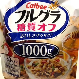 カルビー(カルビー)のコストコ🥛🎗カルビー フルグラ 🥄🎗糖質オフ 1000g(菓子/デザート)