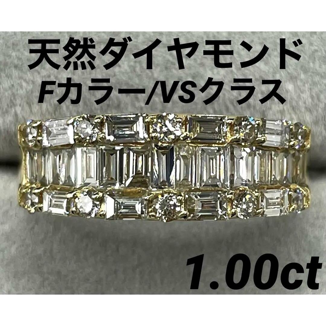 専用JH75★高級 ダイヤモンド1ct K18 リングアクセサリー
