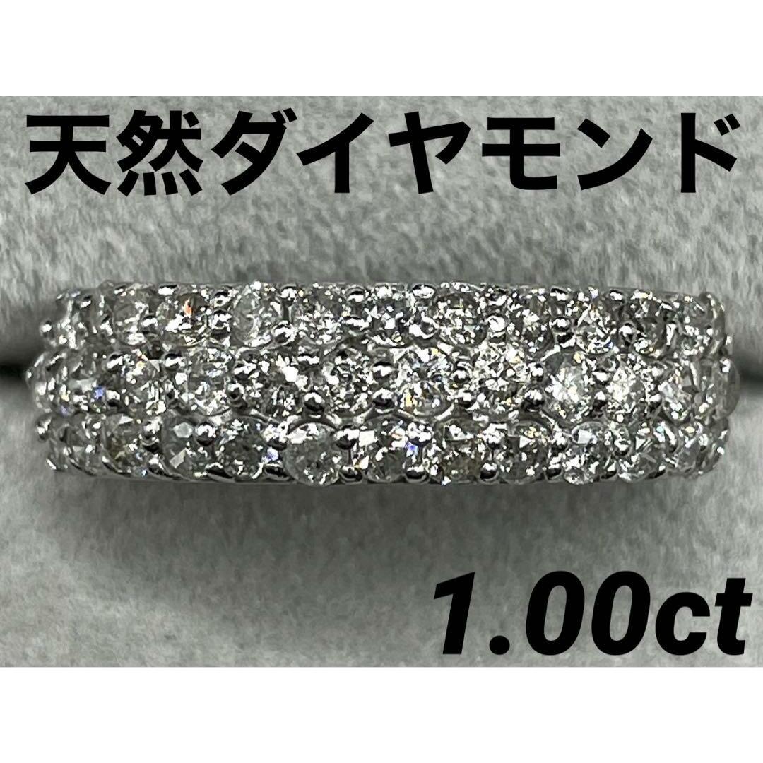 JH73☆高級 ダイヤモンド1ct K18WG リング-