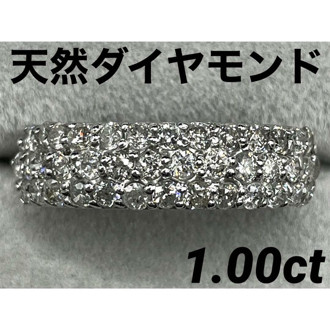 JH73★高級 ダイヤモンド1ct K18WG リング