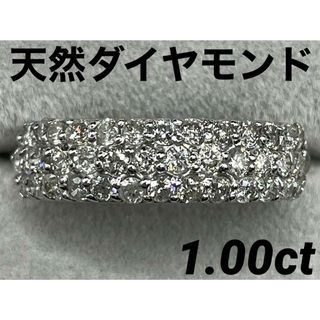 JH73★高級 ダイヤモンド1ct K18WG リング(リング(指輪))