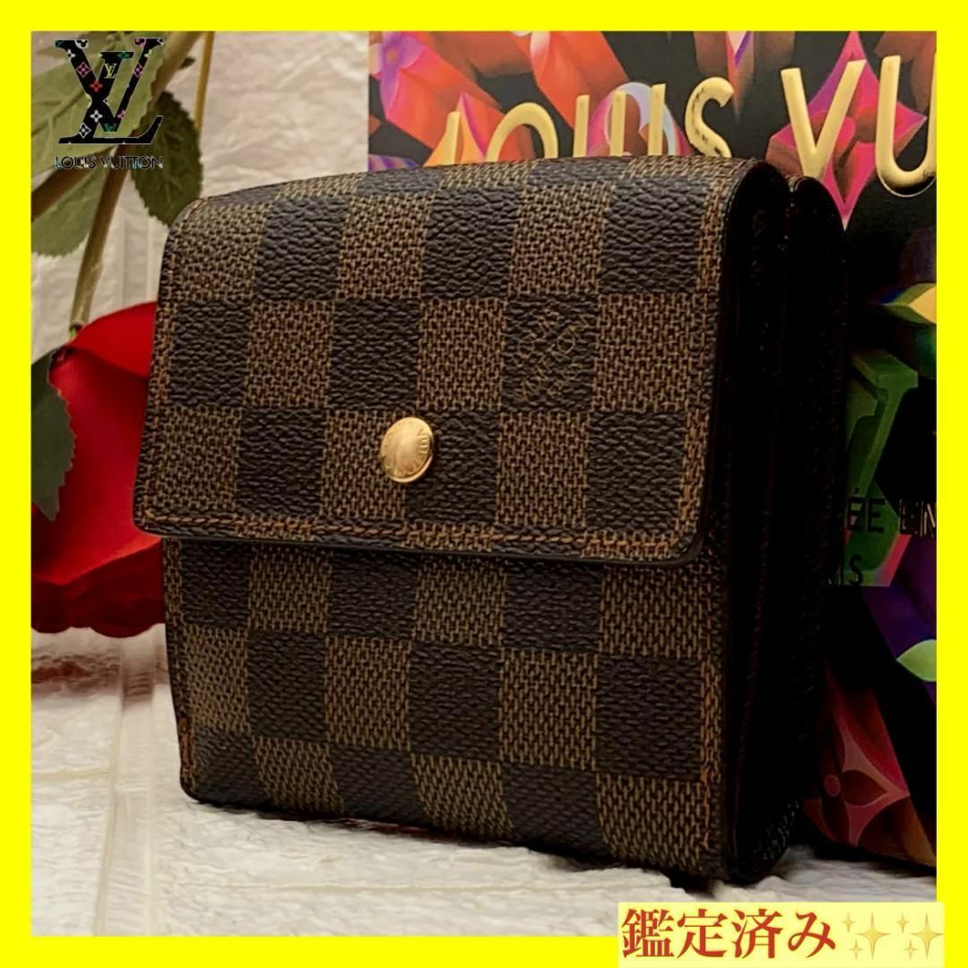 【LOUIS VUITTON】ヴィトン　ダミエ　ポルトフォイユ・エリーズ