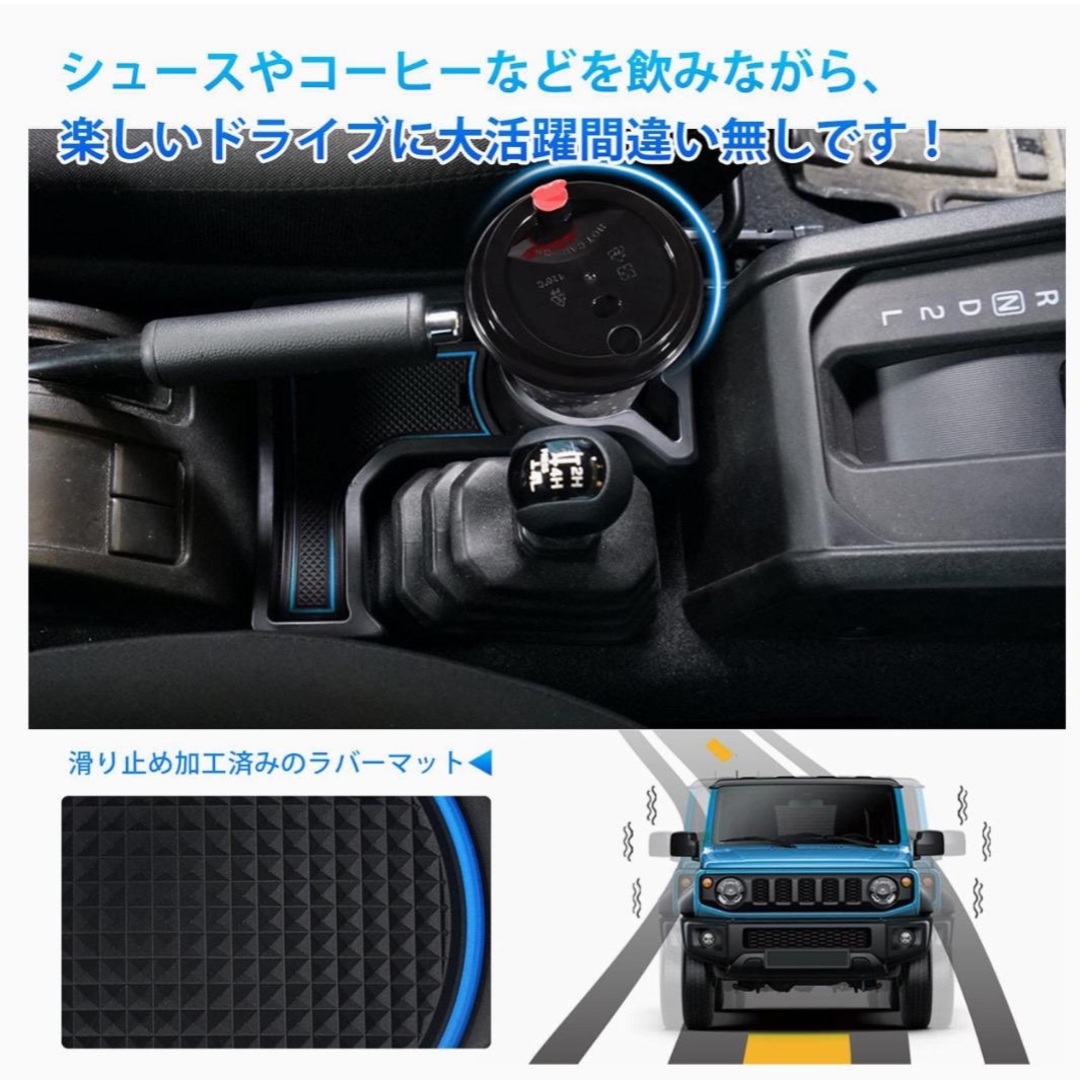 送料無料スズキ ジムニー JB64 JB74 AT車用 ドリンクホルダー 増設ト 自動車/バイクの自動車(車内アクセサリ)の商品写真