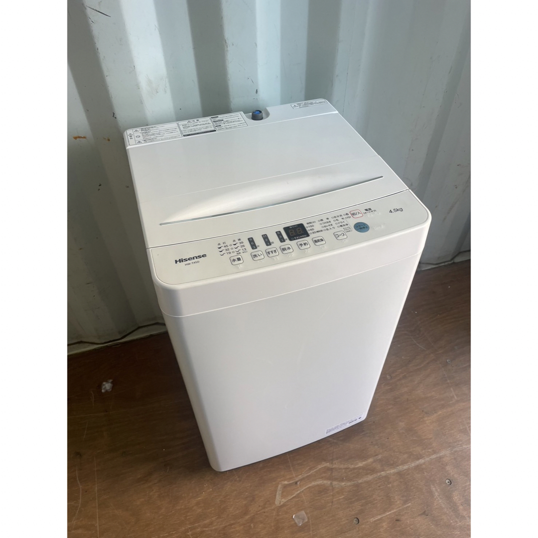⭐️早い者勝ち⭐️都内近郊送料無料　設置無料　2021年　洗濯機　4.5キロ