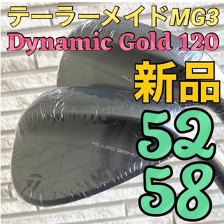 テーラーメイド(TaylorMade)の【2本】MG3ウェッジ 52° 58° DG S200 ミルドグラインド3(クラブ)