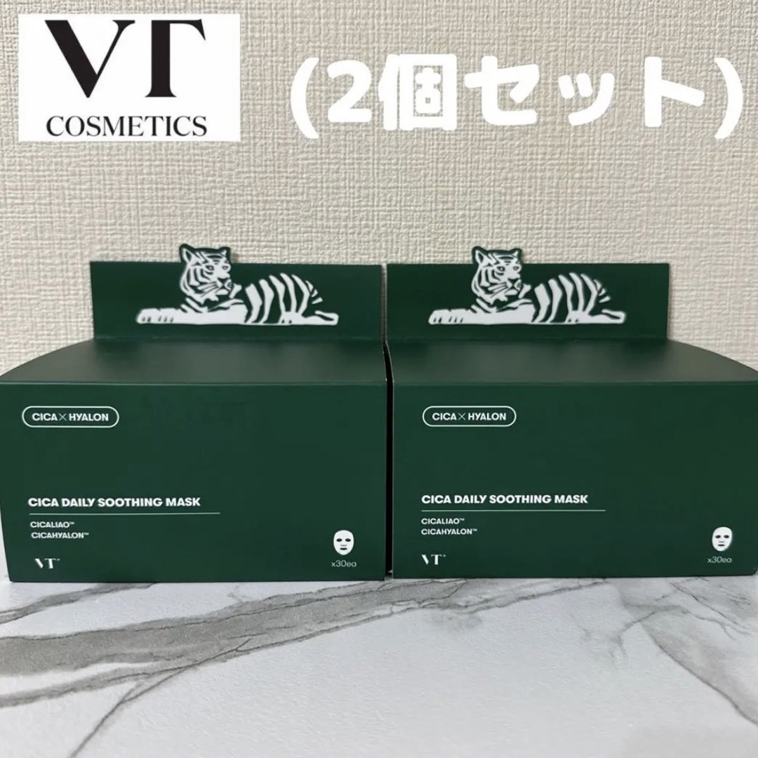 VT シカデイリースージングマスク30枚入り×2個セット - 基礎化粧品