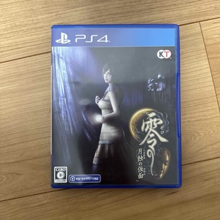 中古　零 ～月蝕の仮面～ PS4 (家庭用ゲームソフト)