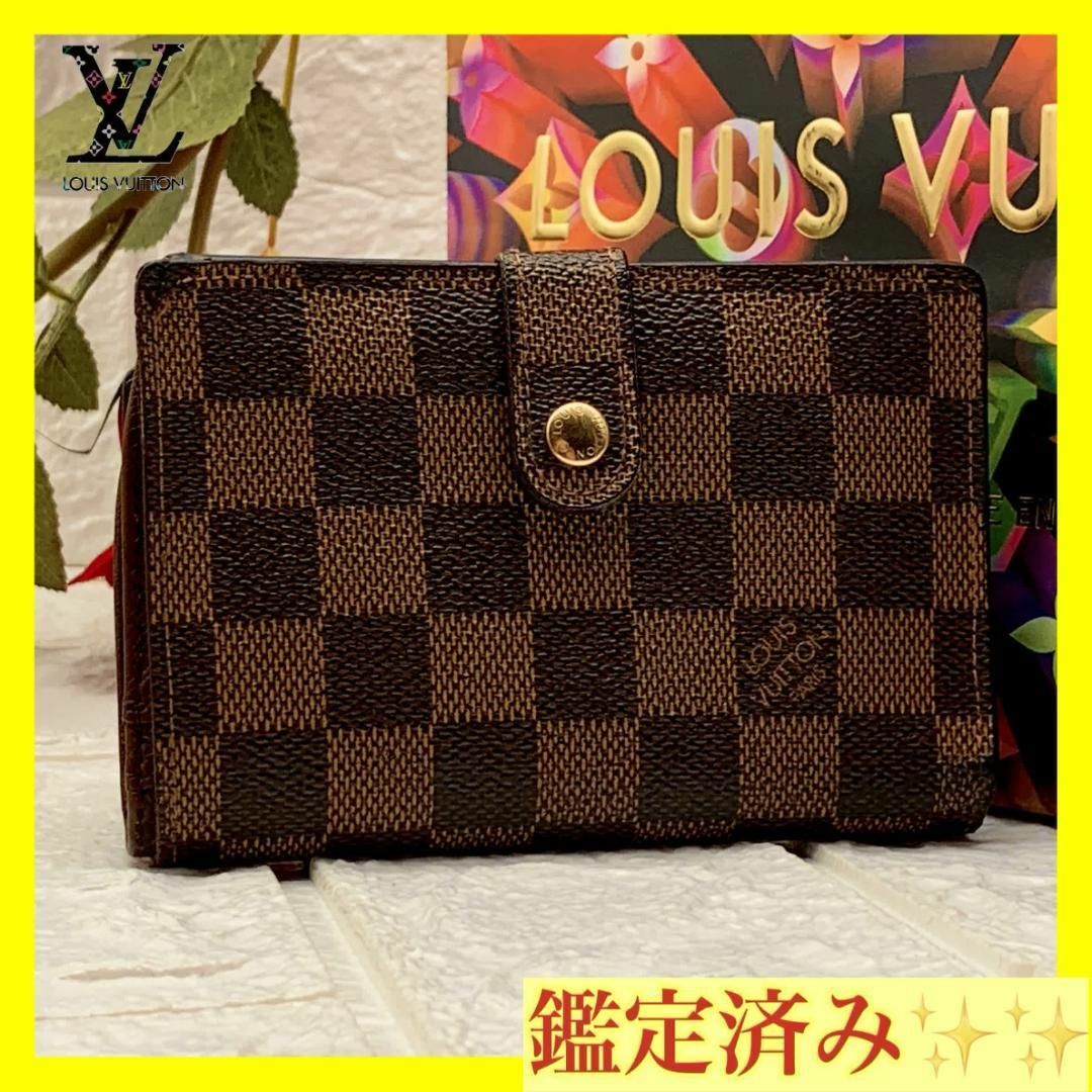 美品 ルイヴィトン Louis Vuitton ダミエ ヴィエノワ がま口財布