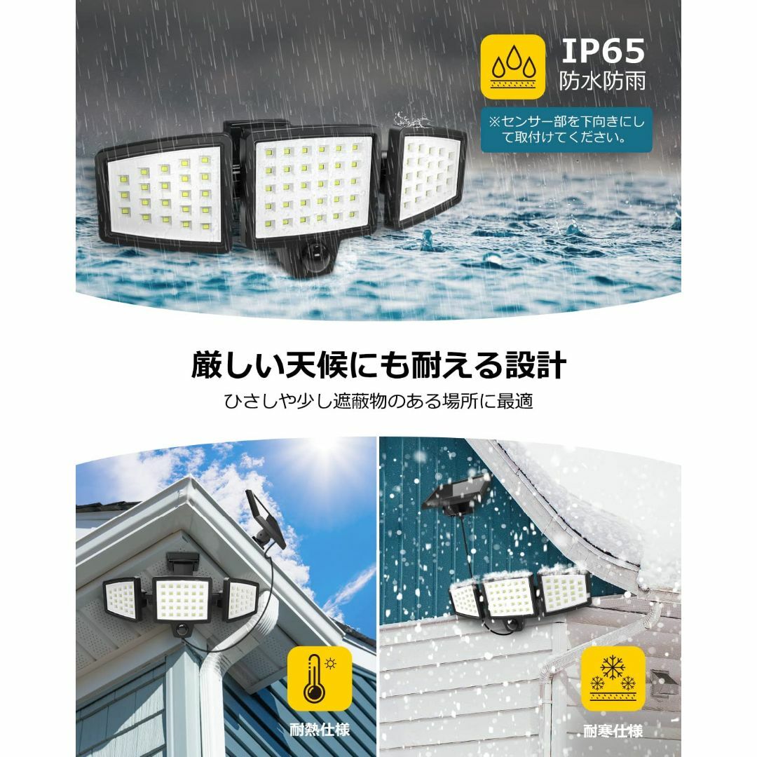 【新着商品】Lepro ソーラーライト 屋外 防水 センサーライト 屋外 ソーラ