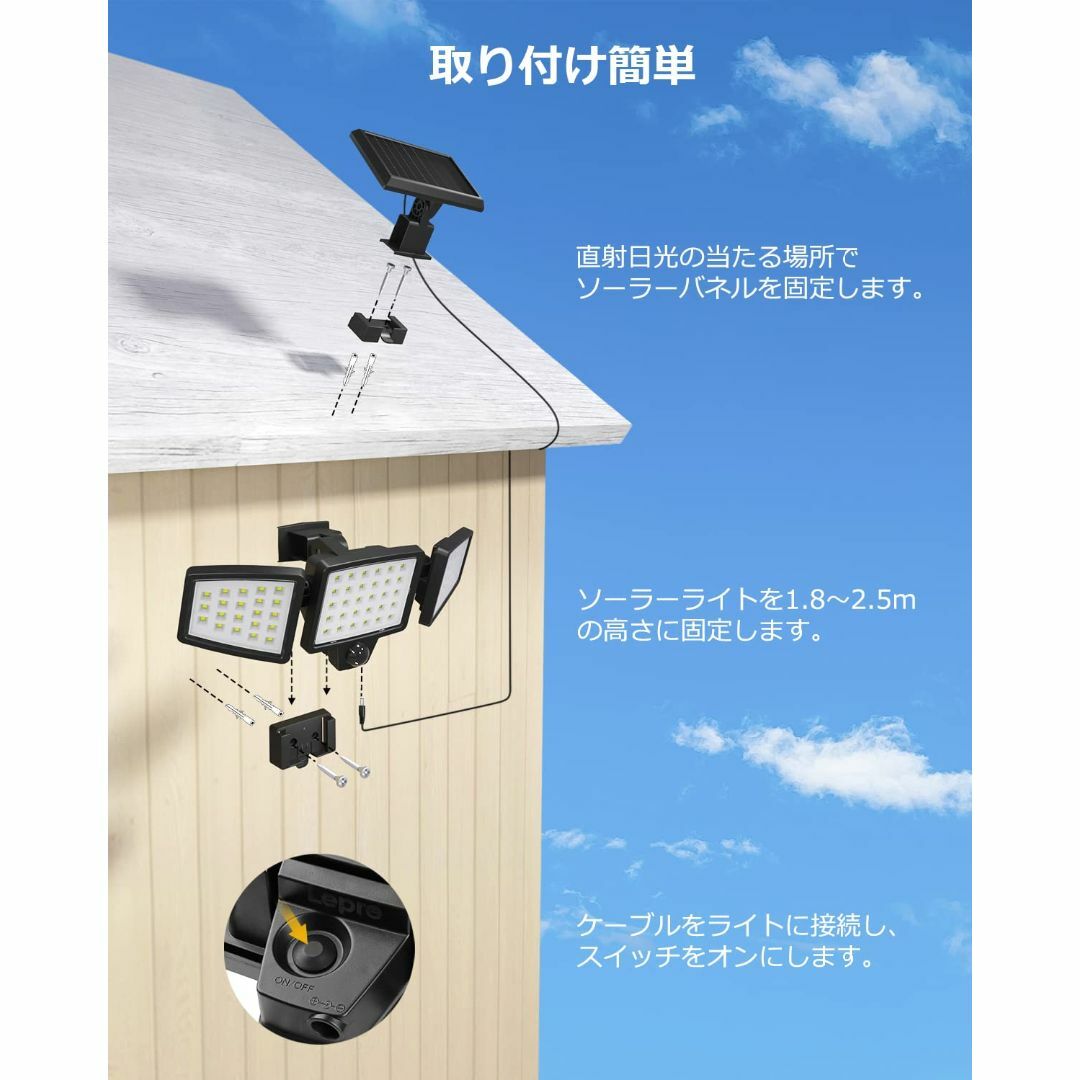 【新着商品】Lepro ソーラーライト 屋外 防水 センサーライト 屋外 ソーラ