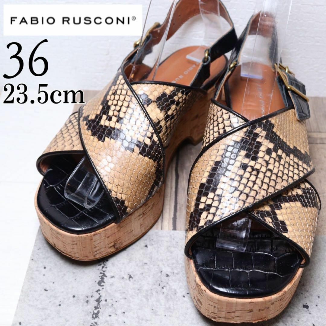 FABIO RUSCONI - 【極美品】ファビオルスコーニ 23.5 パイソン クロス