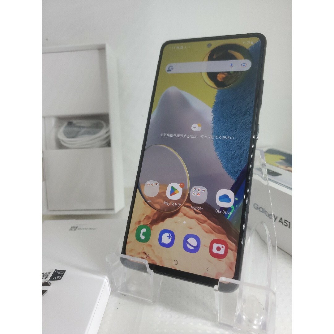 0802Galaxy A51 5G  blk 128 GB SIMフリー美品