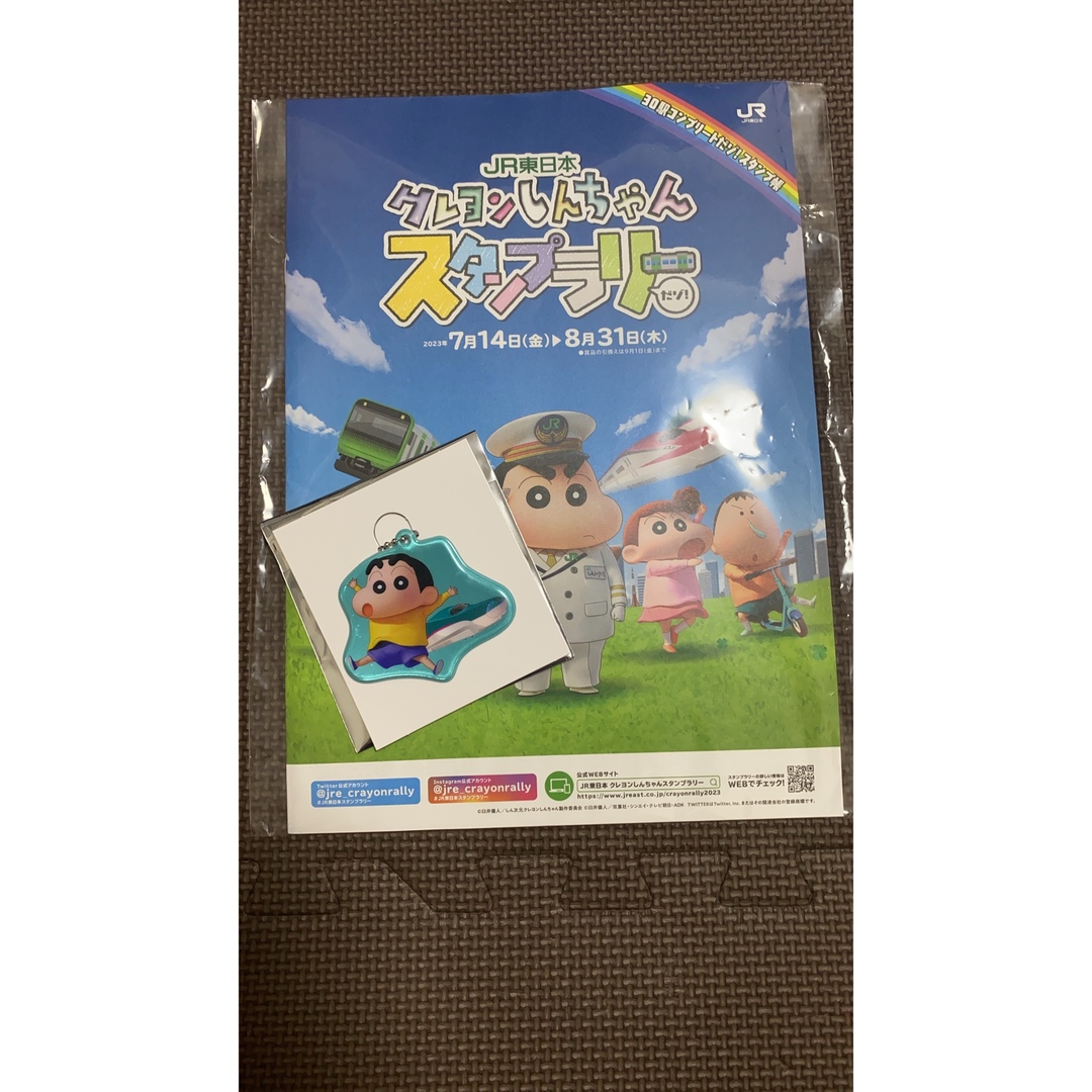クレヨンしんちゃん スタンプラリー キーホルダー | フリマアプリ ラクマ