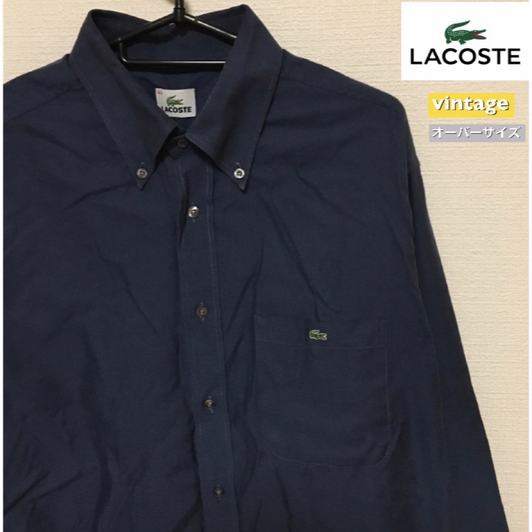 LACOSTE(ラコステ)のLACOSTE ラコステ　シャツ　長袖　ワンポイントロゴ　オーバーサイズ　美品 メンズのトップス(シャツ)の商品写真