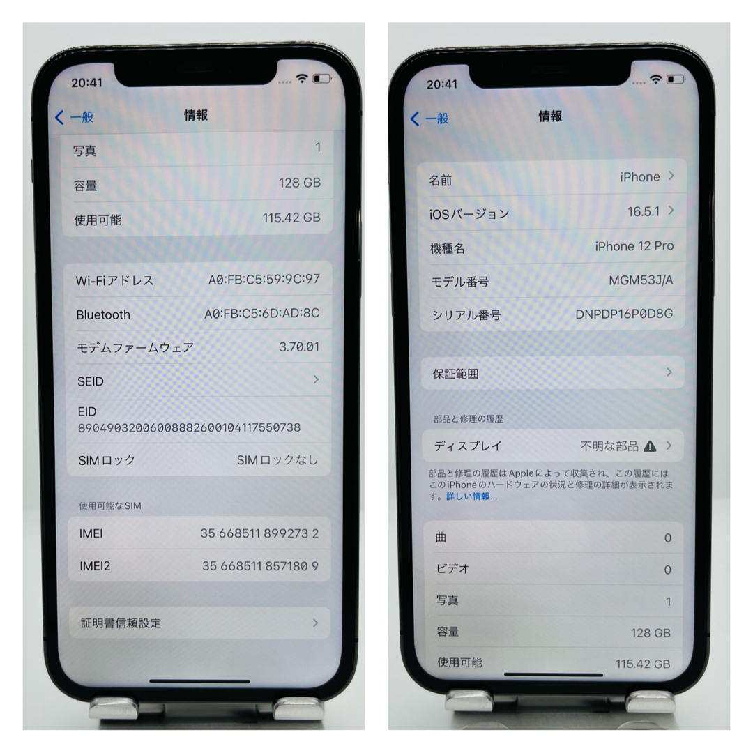 Apple - S 新品電池 iPhone 12 pro グラファイト 128GB SIMフリーの