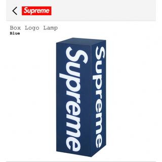 シュプリーム(Supreme)のSupreme 2023FW Box Logo Lamp Blue (その他)