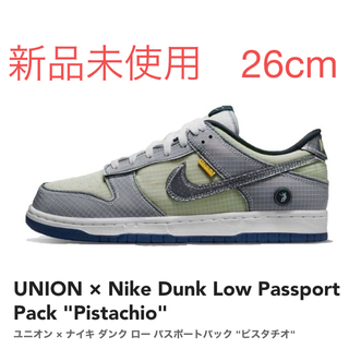 ナイキ(NIKE)のUNION × Nike Dunk Low Pistachio ピスタチオ(スニーカー)