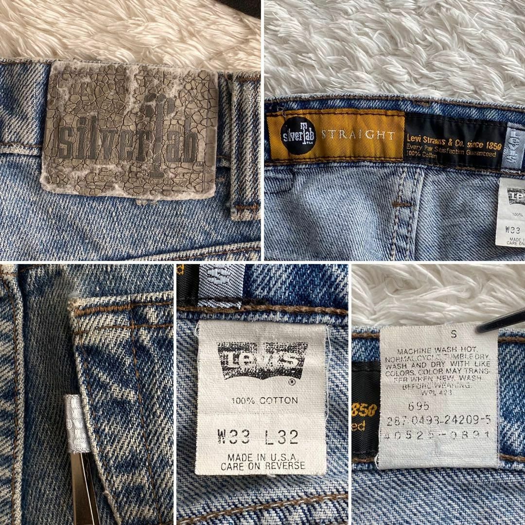 levi's silvertab リーバイスシルバータブ　straight 希少