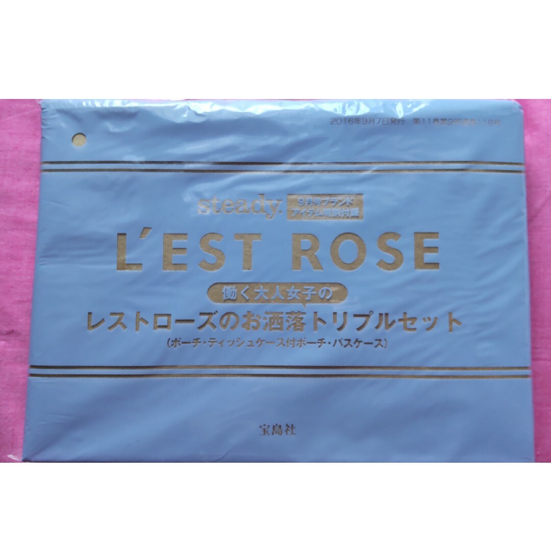 L'EST ROSE(レストローズ)の【付録】レストローズのお洒落トリプルセット レディースのファッション小物(ポーチ)の商品写真