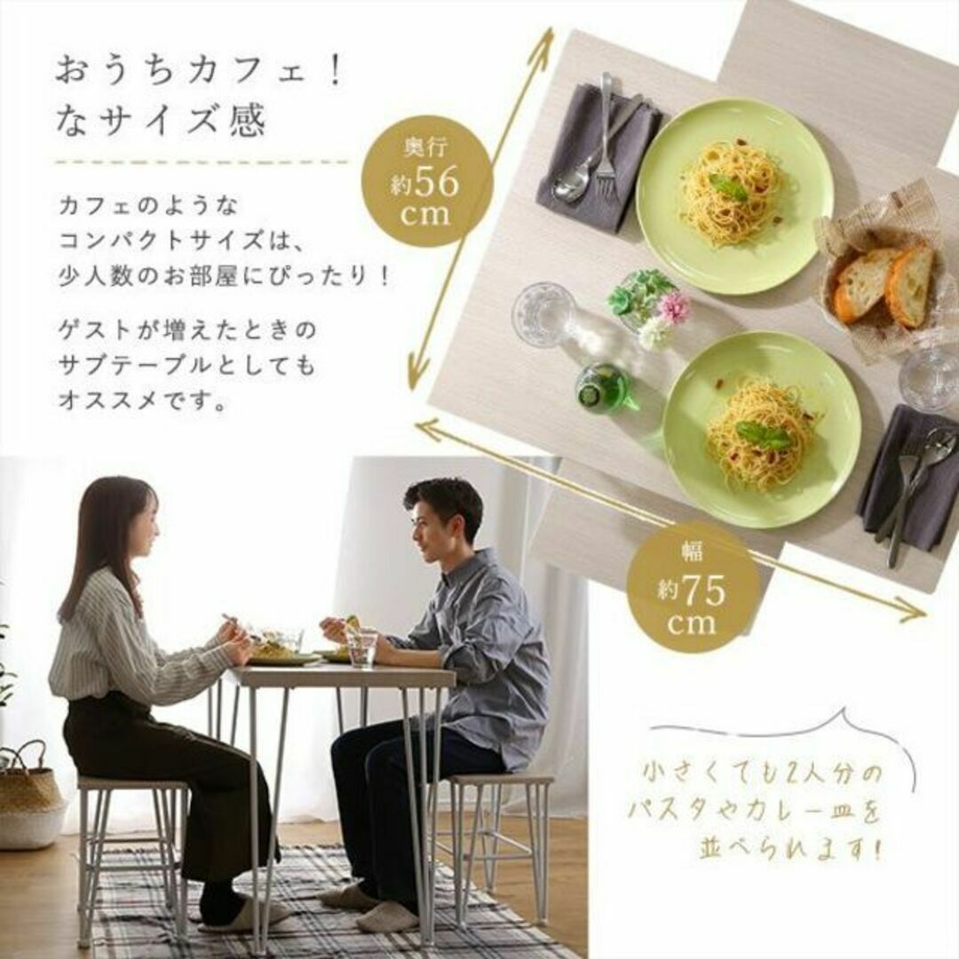 さわやかなオシャレ☆2人掛けダイニング3点セット【Frais-フレ-】の