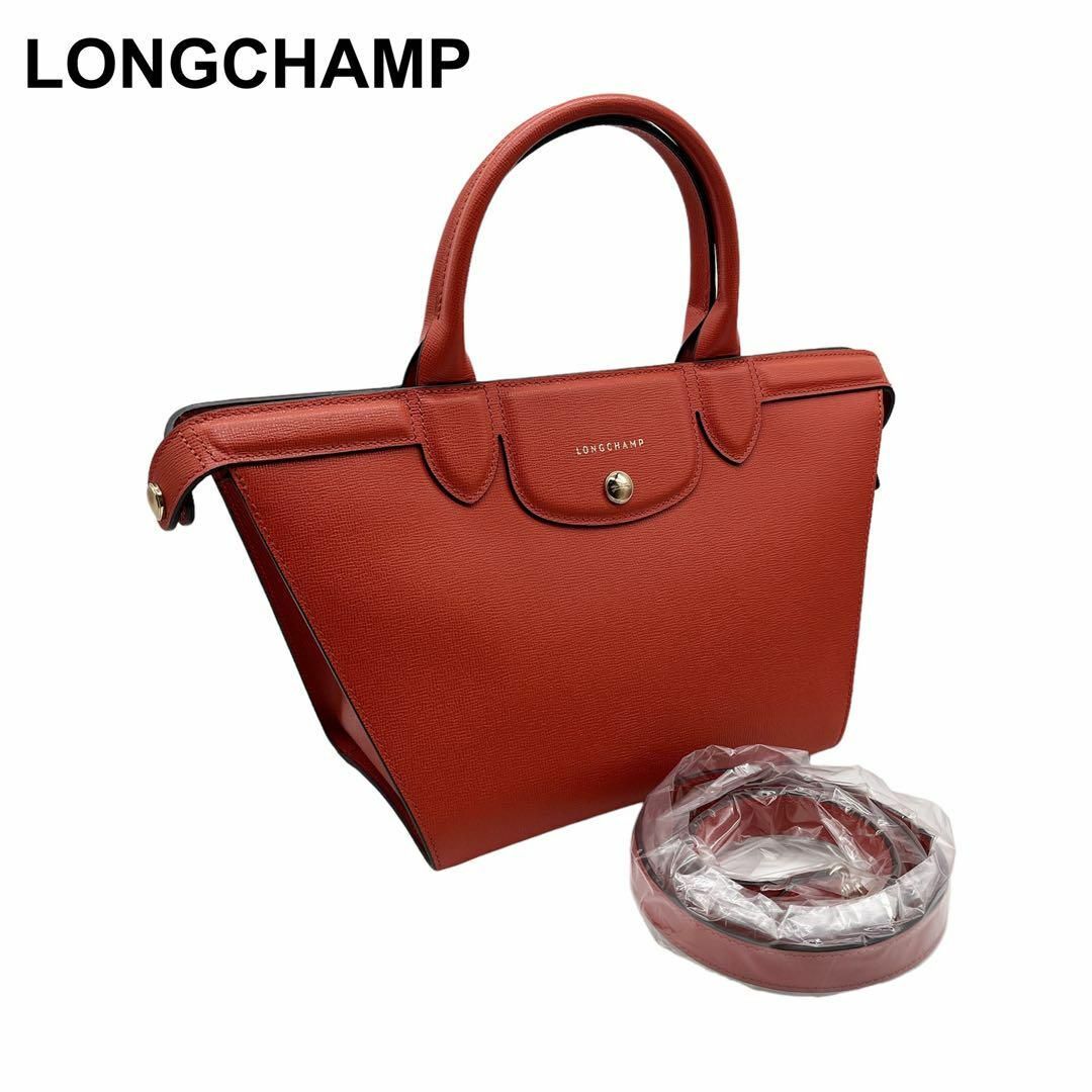 極美品 LONGCHAMP エリタージュ ハンドバッグ ショルダー  2way