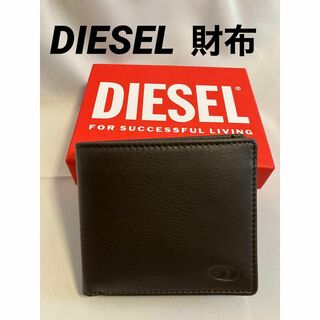 ディーゼル 財布（ブラウン/茶色系）の通販 100点以上 | DIESELを買う