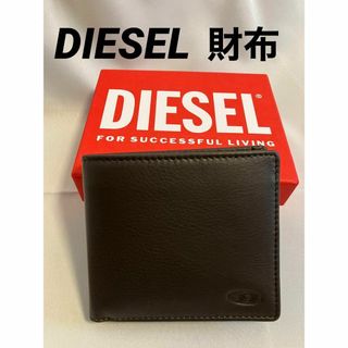 【新品未使用】ディーゼル DIESEL 二つ折り財布 小銭入れ付 メンズ レザー