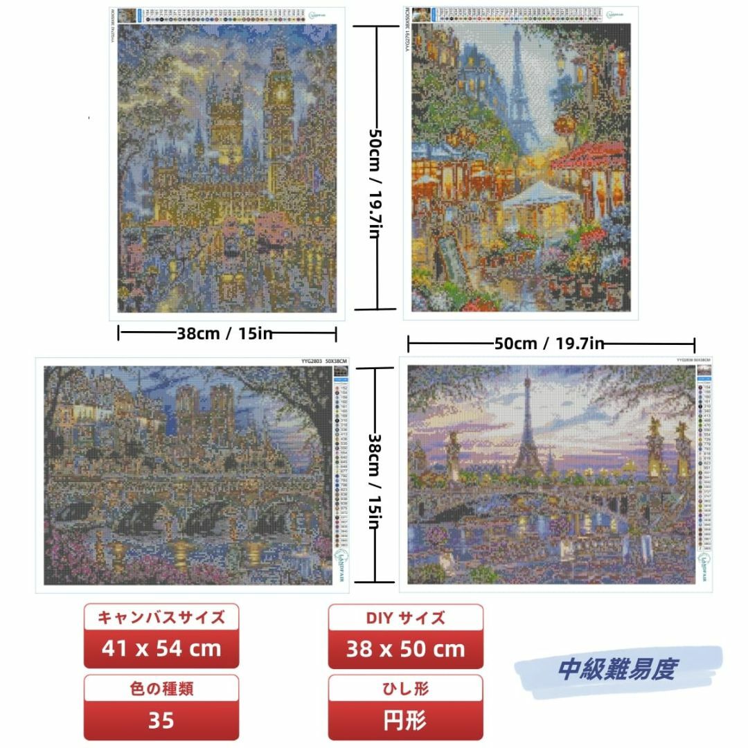 【色: Pack of 4】LANDFAIR ダイヤモンドアートキット-38 x 1