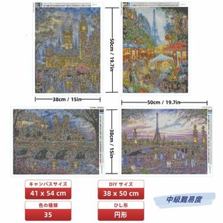 色: Pack of 4】LANDFAIR ダイヤモンドアートキット-38 xの通販 by ...