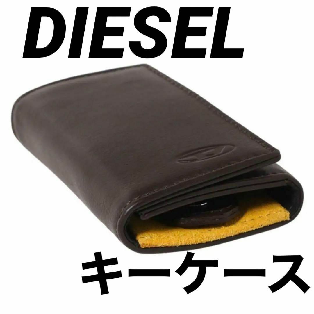 【新品】ディーゼル DIESEL キーケース メンズ　ブラウン/イエロー