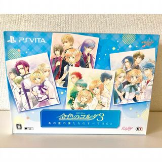 コーエーテクモゲームス(Koei Tecmo Games)の金色のコルダ3 あの夏の僕たちのすべてBOX✨(その他)