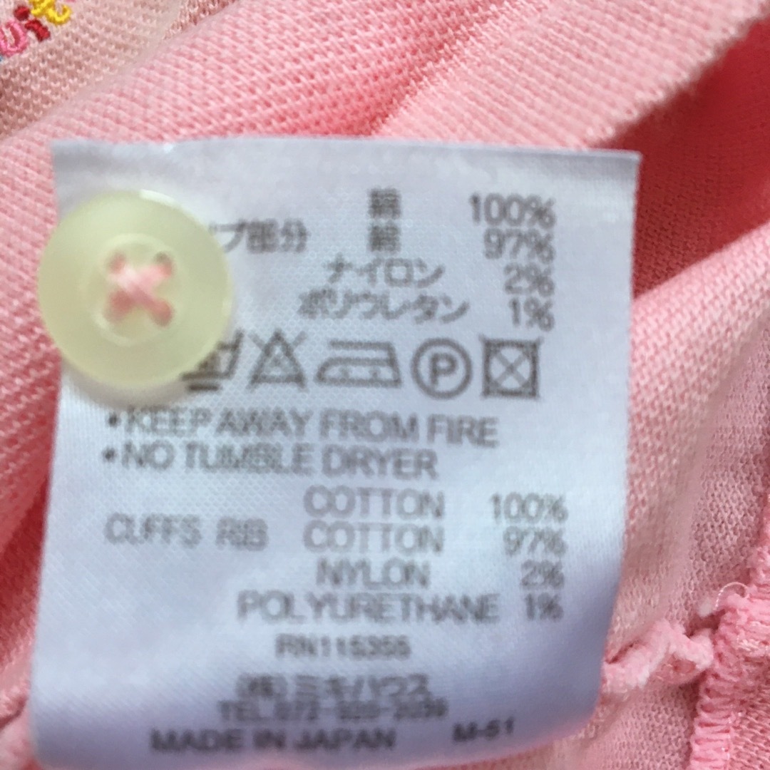 HOT BISCUITS(ホットビスケッツ)のミキハウス　ホットビスケッツ　ポロシャツ　ピンク　半袖　80 キッズ/ベビー/マタニティのベビー服(~85cm)(Ｔシャツ)の商品写真