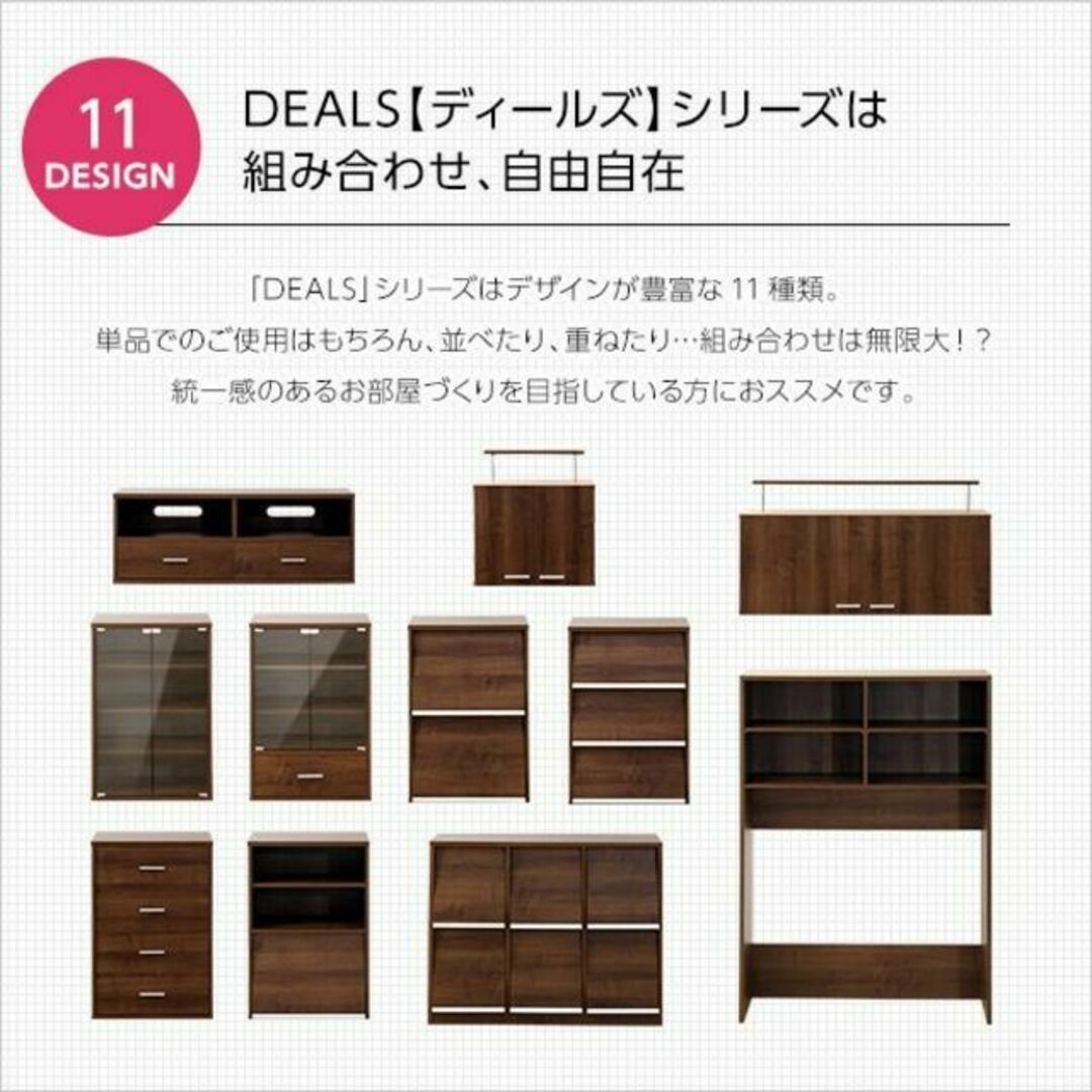 収納家具☆テレビ台専用ハイラック☆選べる2色展開！