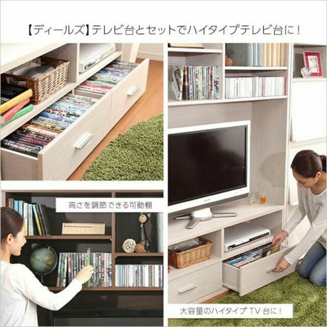 収納家具☆テレビ台専用ハイラック☆選べる2色展開！