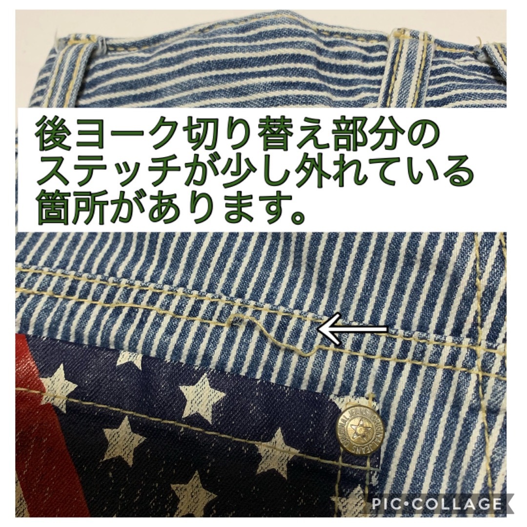 ☆ヒッコリーデニム ユーズド加工のショートパンツ☆120cm キッズ/ベビー/マタニティのキッズ服男の子用(90cm~)(パンツ/スパッツ)の商品写真