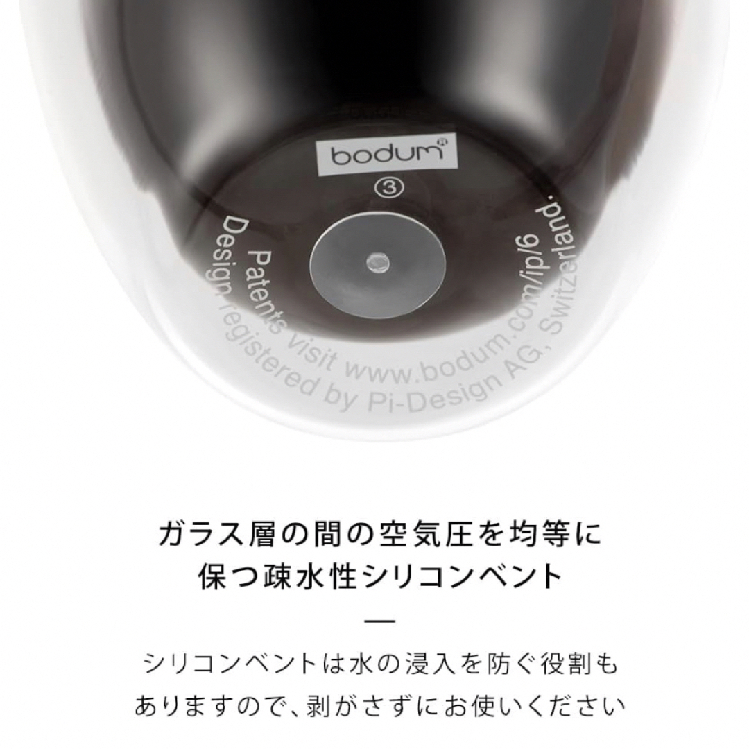 BODUM ボダム PAVINAダブルウォール グラス 250ml 2個セット インテリア/住まい/日用品のキッチン/食器(グラス/カップ)の商品写真