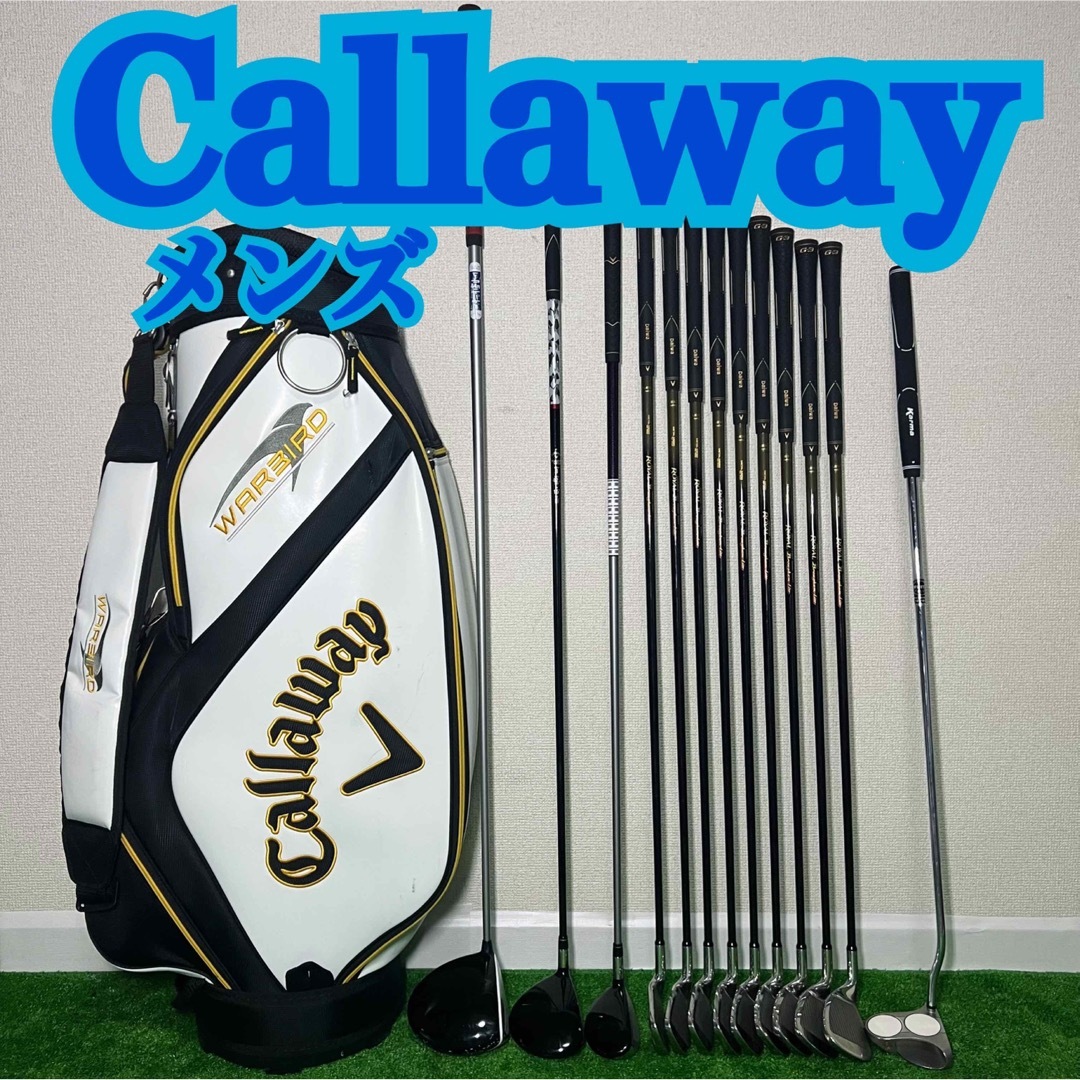 GH57 ゴルフクラブセット Callaway キャロウェイメンズ 右利き - 通販