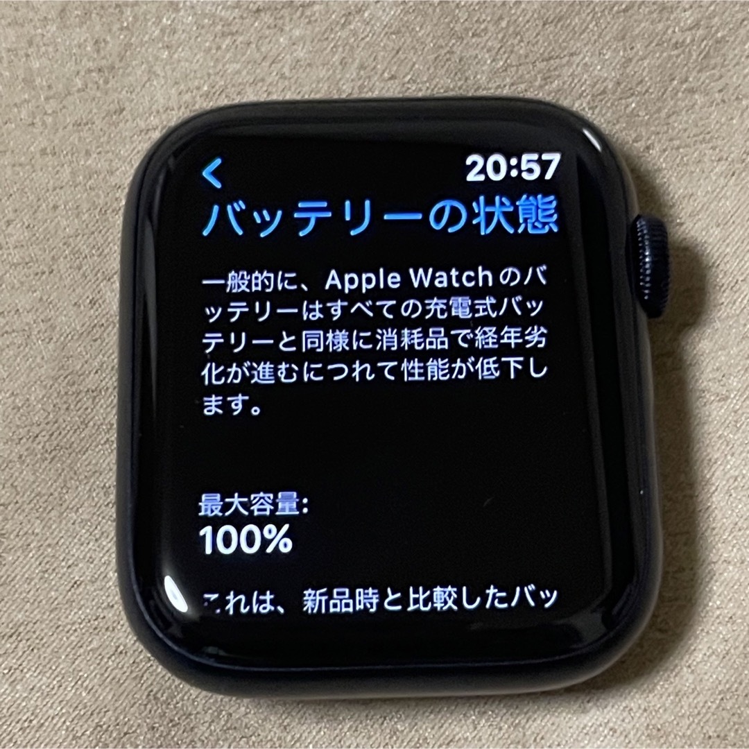 極美品】Apple Watch SE2ミッドナイト44mm【最大容量100 極美品】Apple Watch SE2ミッドナイト44mm【最大容量100