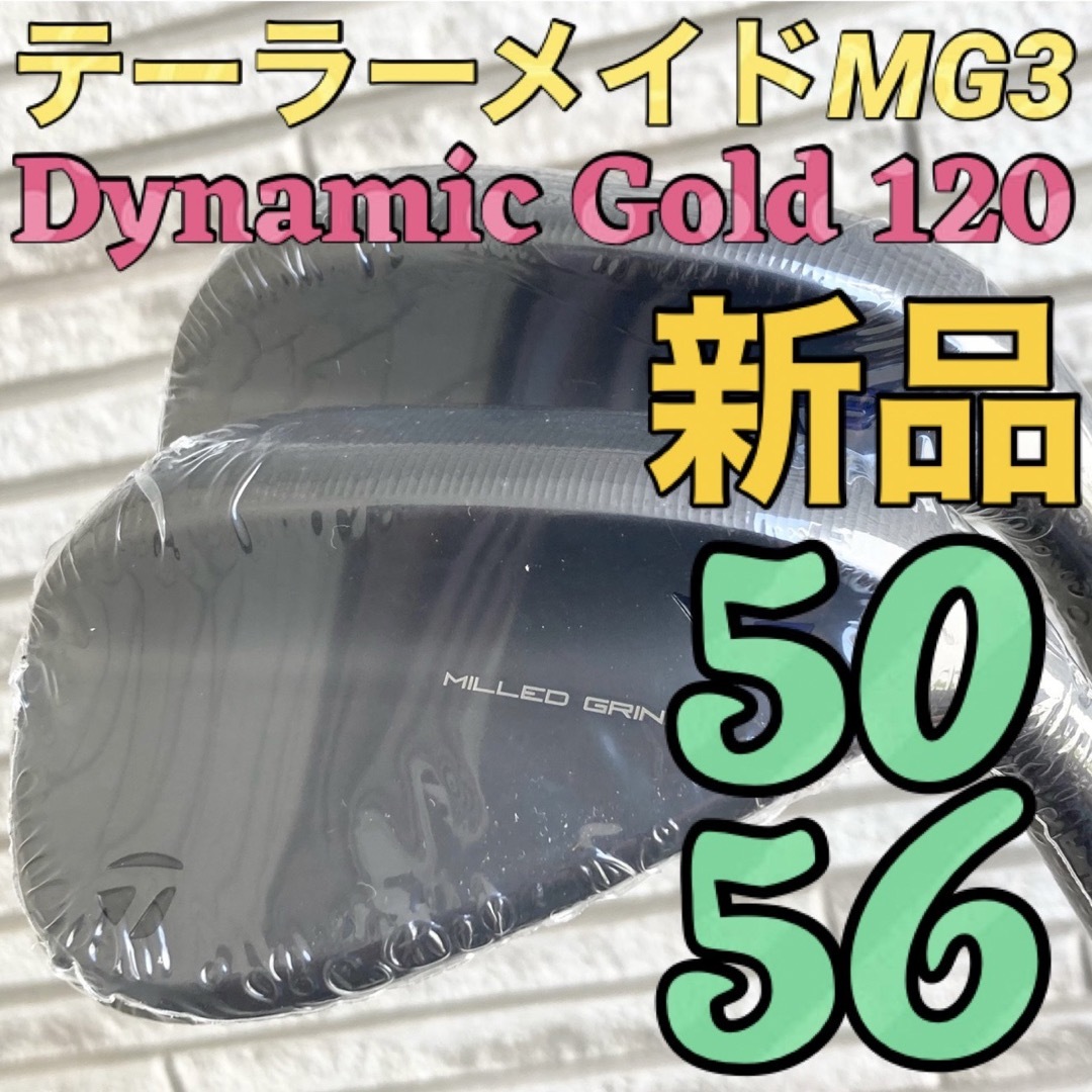 TaylorMade - 【2本】MG3ウェッジ 50° 56° DG S200 ミルドグラインド3 ...